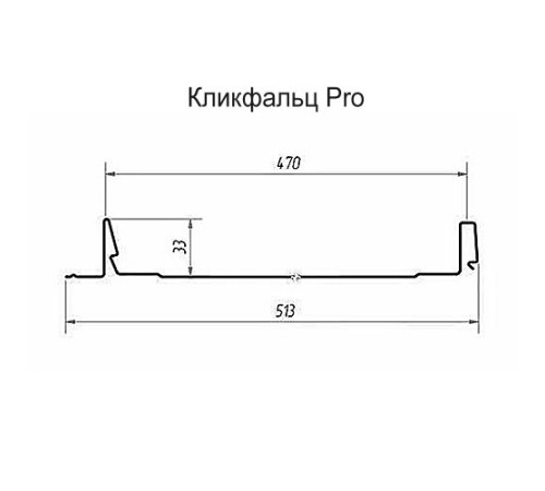 Кликфальц Pro 0,45 Полиэстер RAL7005 мышино-серый с пленкой на замках