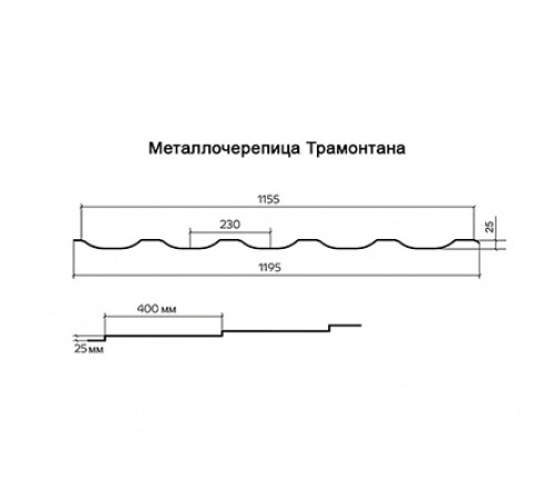Металлочерепица Трамонтана-SL RAL8019 Viking E-0.5