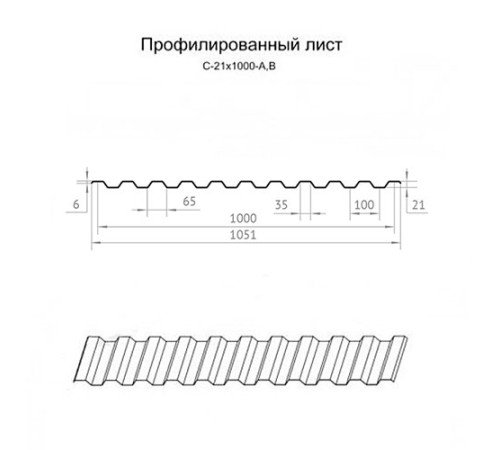 Профнастил нержавеющий С21 0.45 AISI 316L