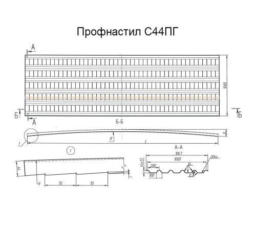Профнастил окрашенный С44ПГ-1000-0.9 цена за м2.