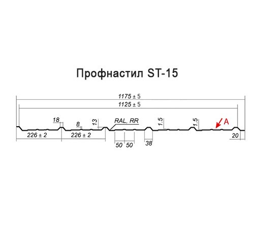 Профнастил ST-15-1175-0.5 Полиэстер RAL 3003